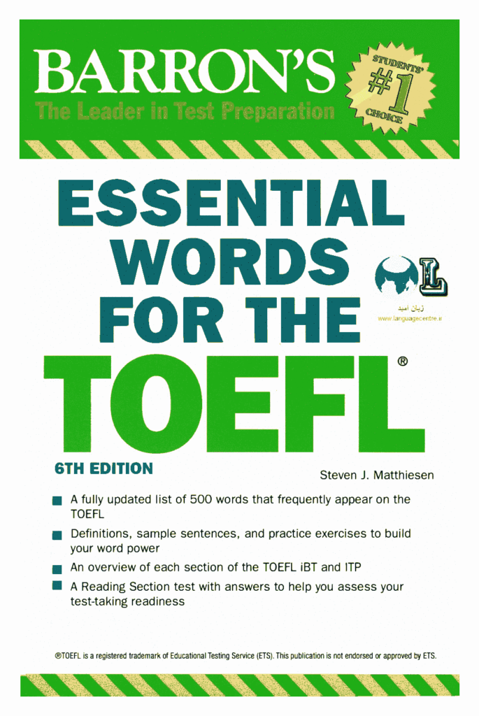 Essential Words for TOEFL